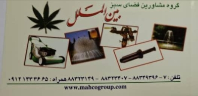 راهنمای انتخاب نازل مناسب چگونه جلوه آب‌نمای خود را مدیریت کنیم؟
